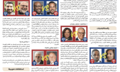 أبرز نتائج الانتخابات التمهيدية في بلديات منطقة ديترويت الكبرى